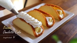 まるごと♪バナナオムレット Banana Omelette Cake｜komugikodaisuki