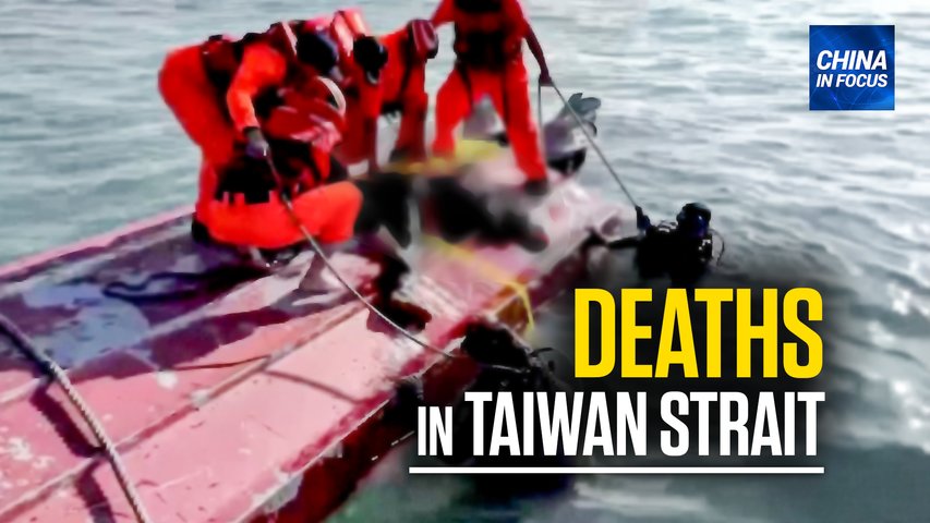 [Trailer] 2 Chinese Fishermen Die During Chase in Taiwan Strait | CIF