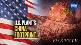 [Trailer] Planned US Rare Earth Factory Tied to China Footprint | China In Focus