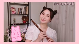 You Look Good When You Smile - Dizi music cover by Dong Min 《你笑起来真好看》超好听！