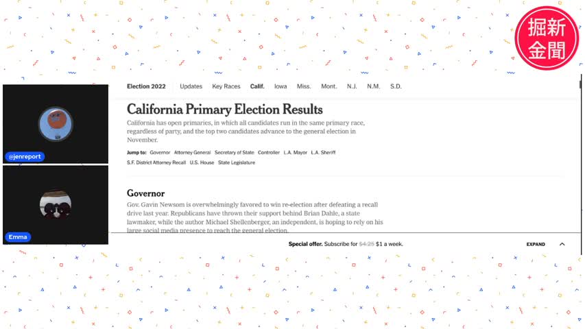加州初選初步結果出台：舊金山“進步派”檢察長被罷免，接下來是洛杉磯嗎？