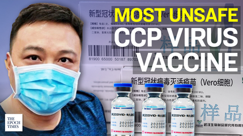 Chinese Expert：Sinopharm Vaccine 'Most Unsafe' with 73 Side Effects