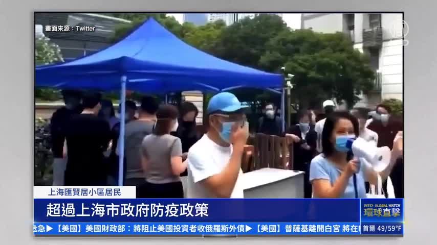 【一線採訪】上海小區自行解封不成 民眾散步表不滿