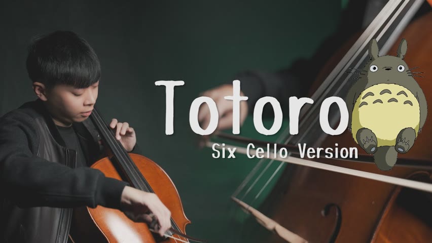 龍貓主題曲 Totoro 純大提琴古典版本 宮崎駿動畫 久石讓 cello cover 大提琴版本 『cover by YoYo Cello』【經典動畫系列】