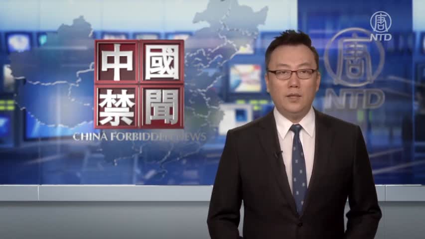 공산당 조직에서 탈당하는 중국인들 (NTD 중국 금지 뉴스 탈당 특선 2021년 5월 7일)