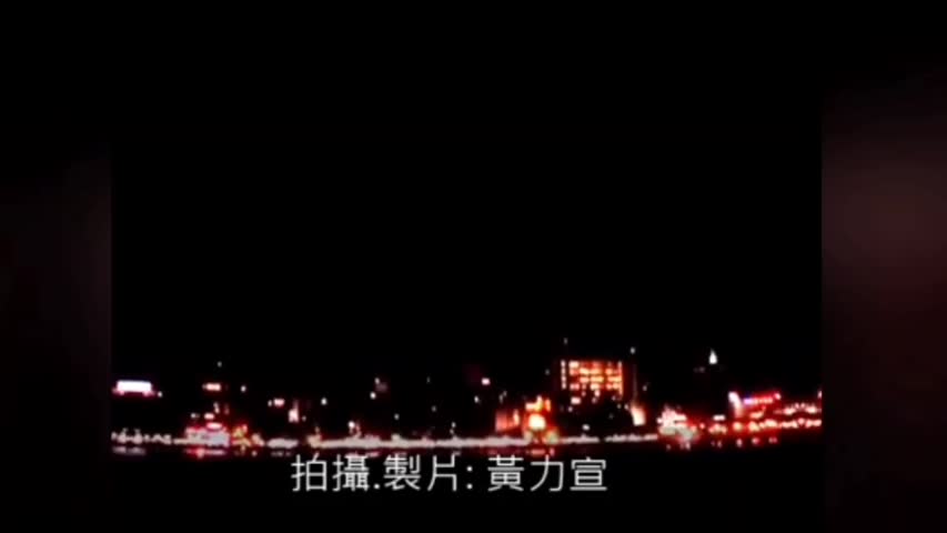 台灣之美  渡輪上夜空-淡水~八里