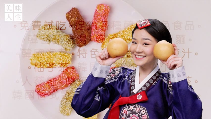 【K-Food Fair】韓食魅力 | 文化推手 | 美味人生 第二季 第1集