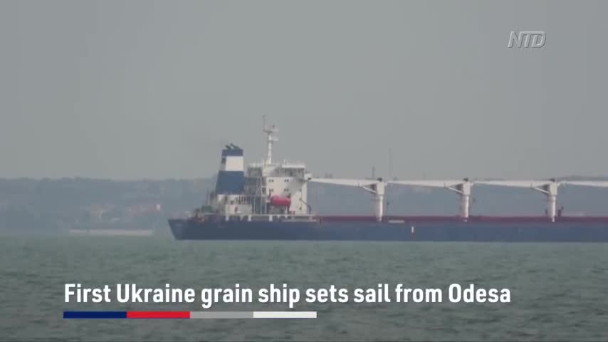 First Ukraine Grain Ship Sets Sail From Odesa