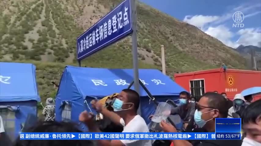 中共封鎖滇藏交界處 上千人滯留危險路段｜#新唐人新聞
