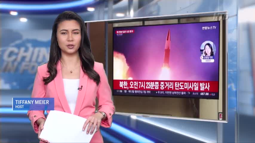 North Korea Conducts Missile Test Over Japan