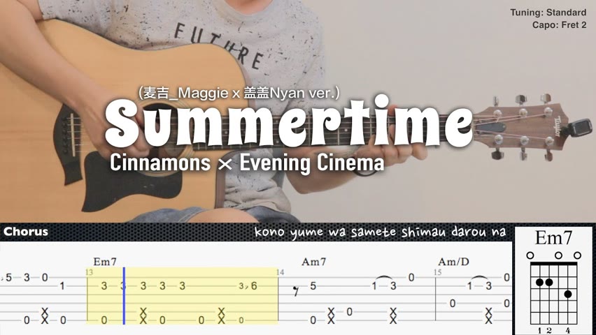 (FREE TAB) Summertime (麦吉_Maggie x 盖盖Nyan ver.) - Cinnamons × Evening Cinema | Fingerstyle Guitar