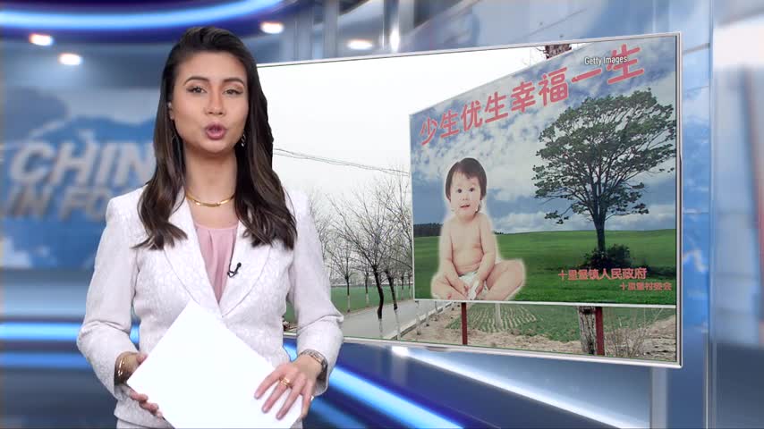 Doc: China Authorities Reject Couple's Request for Help Finding Their Son, Taken 32 Years Earlier