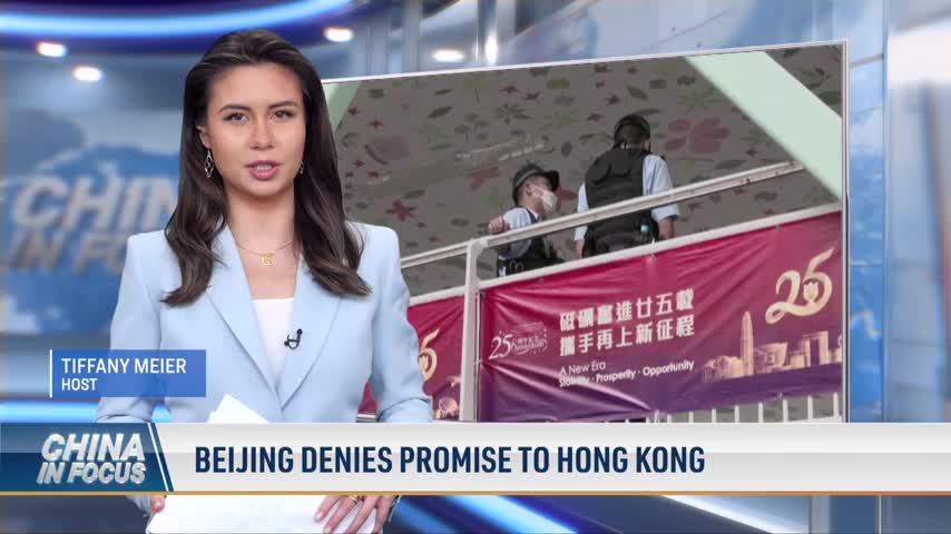 Beijing Denies Promise to Hong Kong