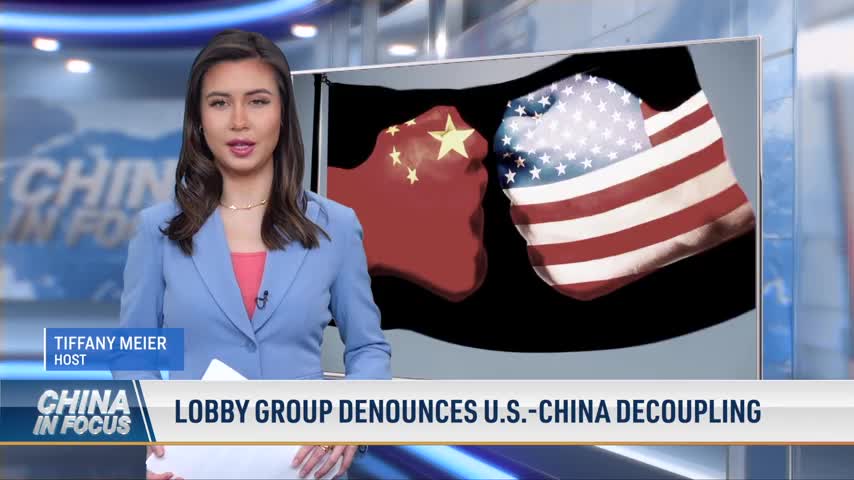 Lobby Group Denounces US-China Decoupling