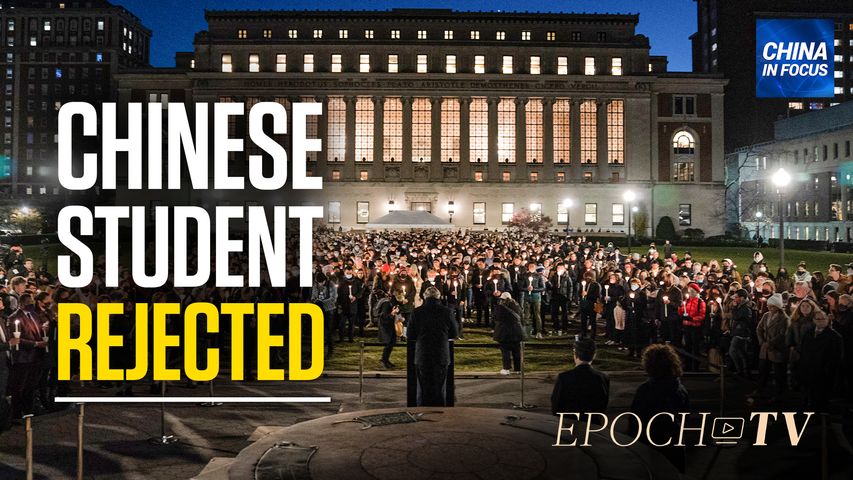 Columbia Rejects Chinese Student for Hate Speech