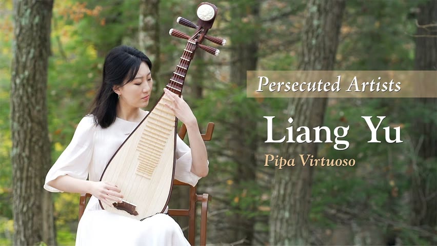 Shen Yun Pipa Virtuoso: The Story of Liang Yu