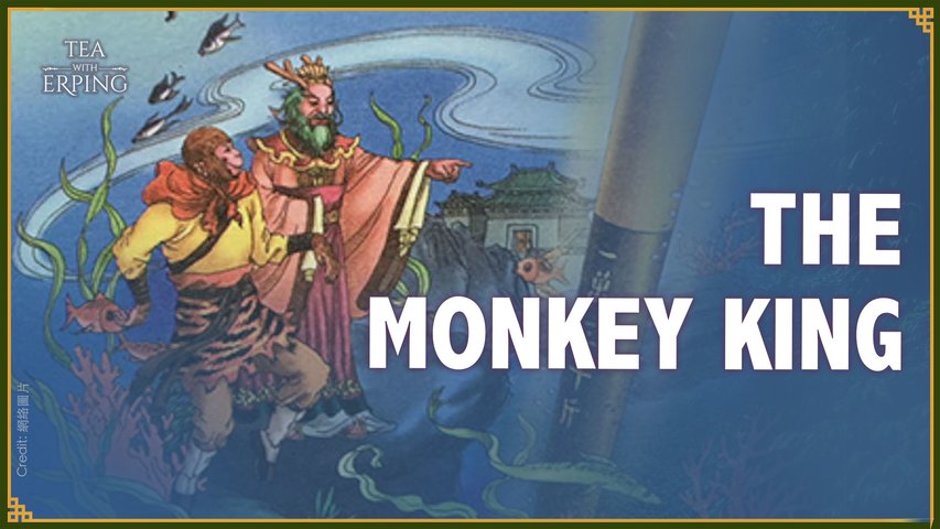 Legend of the Monkey King and the Journey to the West | Tea with Erping