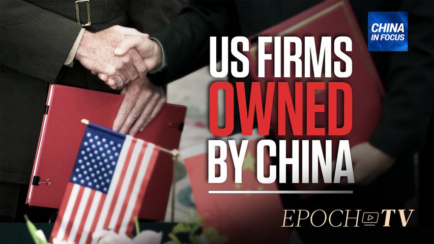 [Trailer] 6 US Companies owned by China that you didn’t know about