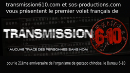 Transmission 6-10 FR - Segment 01 : Introduction