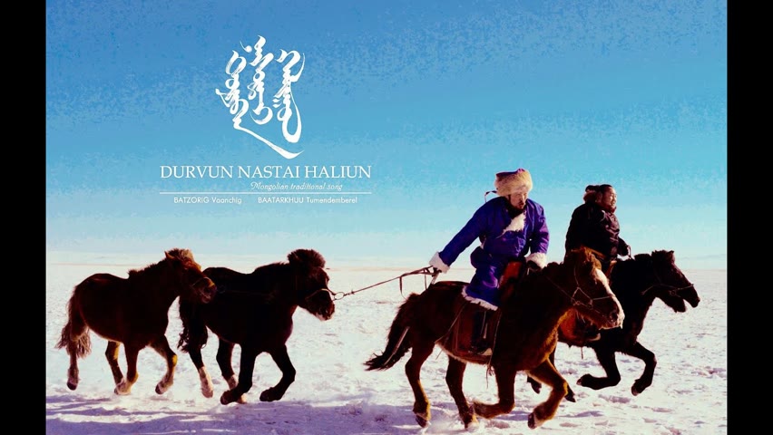 Durvun nastai haliun by Batzorig Vaanchig and Baatarkhuu Tumendemberel