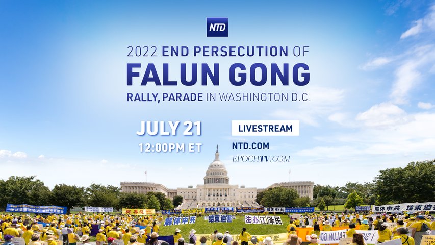 [Teaser] 2022 End the Persecution of Falun Gong Rally and Parade in Washington