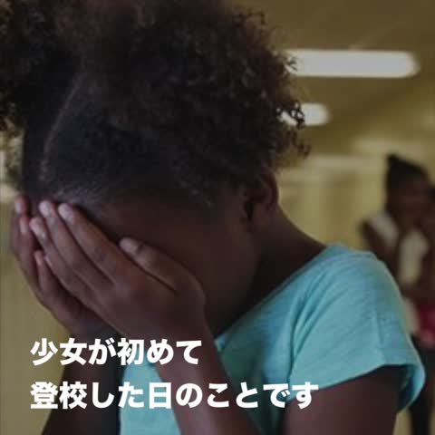 髪型がおかしいと虐められていた少女　Girl bullied for her looks is cheered up by teacher who did hairstyle like hers! 