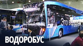 КАМАЗ показал первый в России водородный электробус