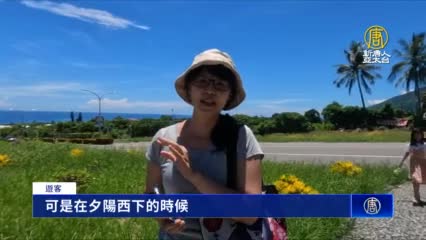 台東「日昇大道」 一覽太平洋無敵海景