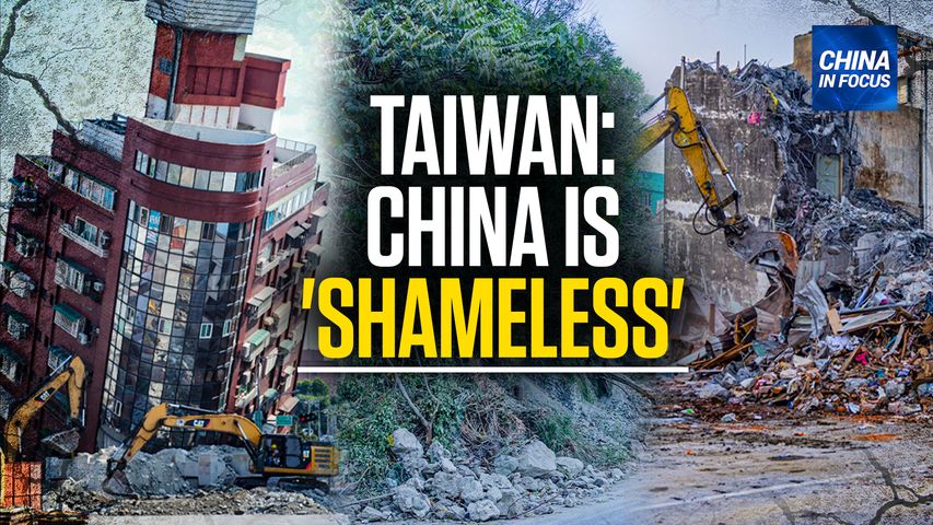 [Trailer] Taiwan Condemns China's 'Shameless' Thanks | CIF