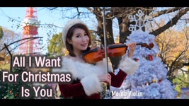 All I Want For Christmas Is You - Mariah Carey (Violin Cover by Momo)