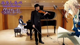 Michishirube (Piano & Violin) - Violet Evergarden ED⎟ 小提琴 Violin Cover by BOY ft.@檸檬卷 Janet