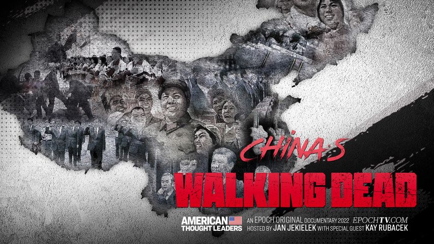China's 'Walking Dead': Inside the Warped World of China’s Communist Officialdom | Special Episode Featuring Kay Rubacek | TEASER