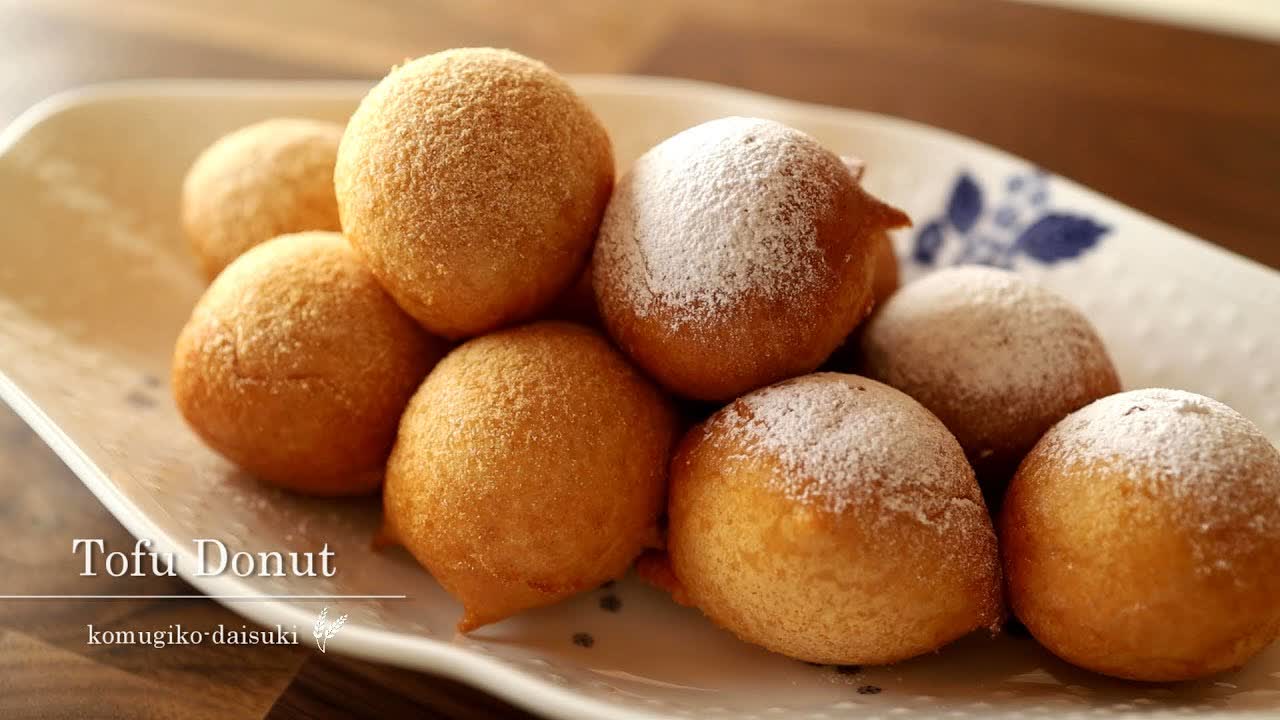 豆腐ドーナツ Tofu donut / doughnut｜komugikodaisuki