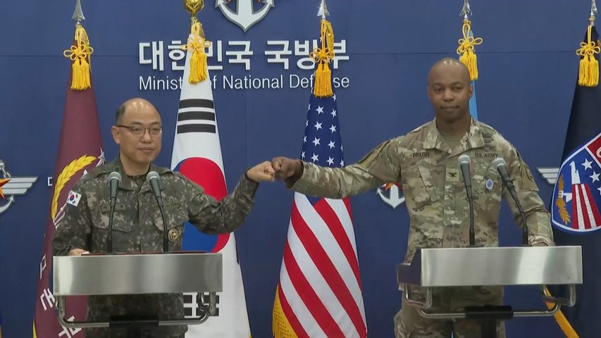 LIVE: South Korean and US Military Officials Hold Briefing on Upcoming Joint Military Drills