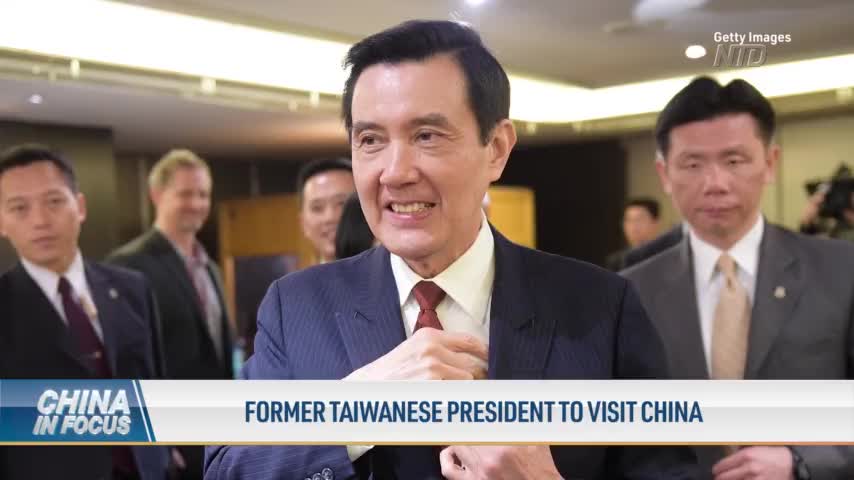 Former Taiwanese President to Visit China