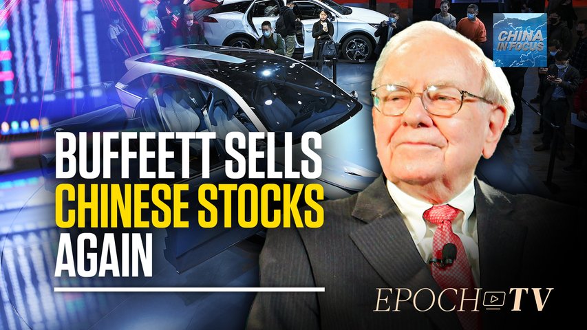 [Trailer] Buffett Sells Chinese Ev Maker Stock 3x This Month | China In Focus