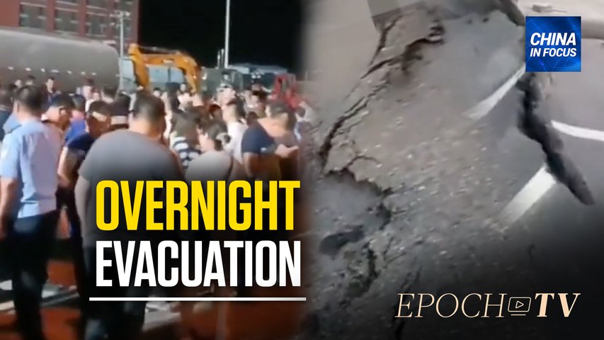 [Trailer] Thousands Evacuated in China's Tianjin | China In Focus