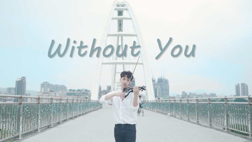 高爾宣《Without You》小提琴版本 | Violin【Cover by AnViolin】