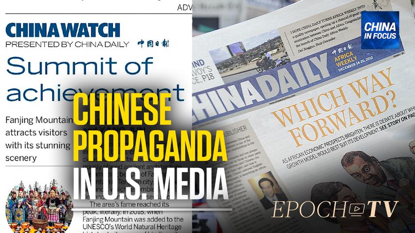 [Trailer] Millions in Ads: China Runs Propaganda in Major US Newspapers | China In Focus