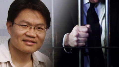 La persécution de l'avocat des droits de l'homme Wang Yonghang