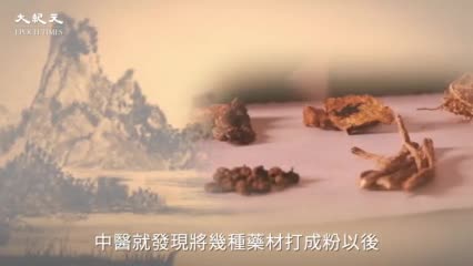 訂閱《大紀元時報》  送傳統古方辟瘟香囊 | 台灣大紀元時報