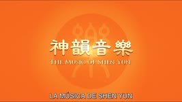 La Música de Shen Yun
