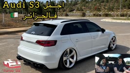 La plus belle Audi S3 8v en Algérie 🇩🇿 Stage 2+ 400ch 511NM!ارواح التشوف التعديل الاسطوري لي دارو