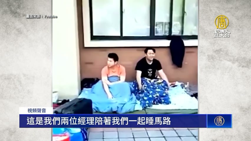 【一線採訪】上海方艙外地工人流落街頭 離滬更難