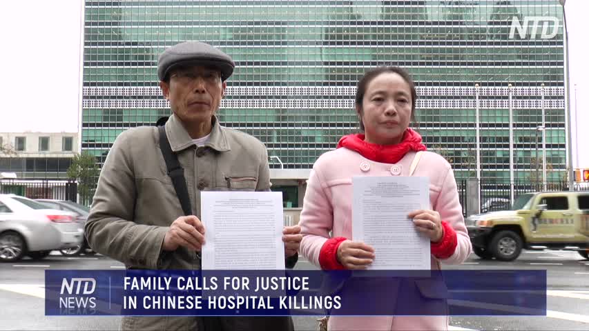 FAMILY CALLS FOR JUSTICE IN CHINESE HOSPITAL KILLINGS
