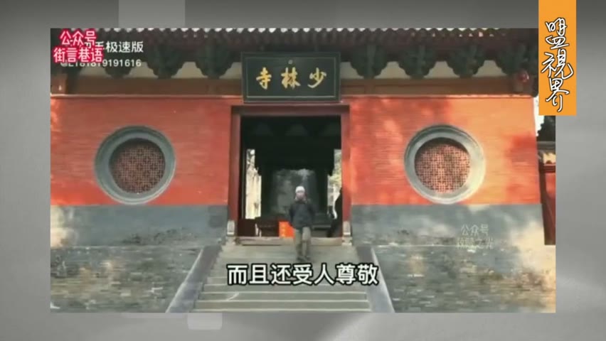 【盟视界】莆田人的寺庙产业疯狂收割中国人信仰危机上贡的财富。