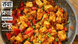 Spicy Tofu Pan-Fried Vegan Recipe || मसालेदार टोफू पान-फ्राइड || Tawa Fried Masala Tofu | Foodotomic