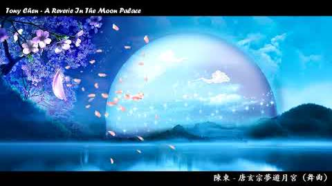 Tony Chen - A Reverie in the Moon Palace