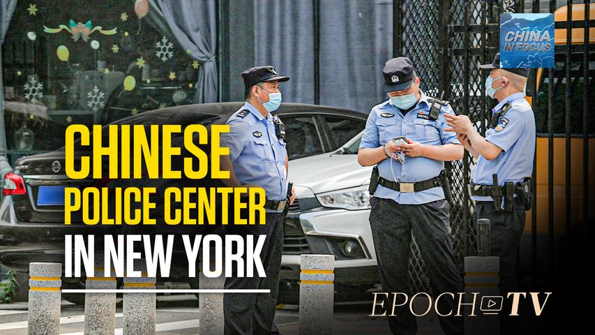[Trailer] China's Global Police Centers Raise Red Flags: Expert | China In Focus