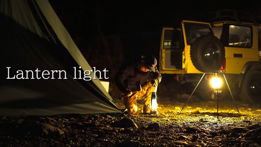 【ソロキャンプ】仕事終わり真っ暗な中ランタンの灯りで設営。ワクワクする夜設営【サーカスTCDX】